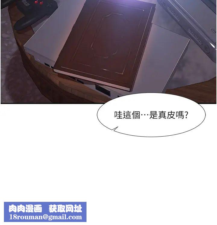 我的性福剧本第1话-把朋友的马子变我的!