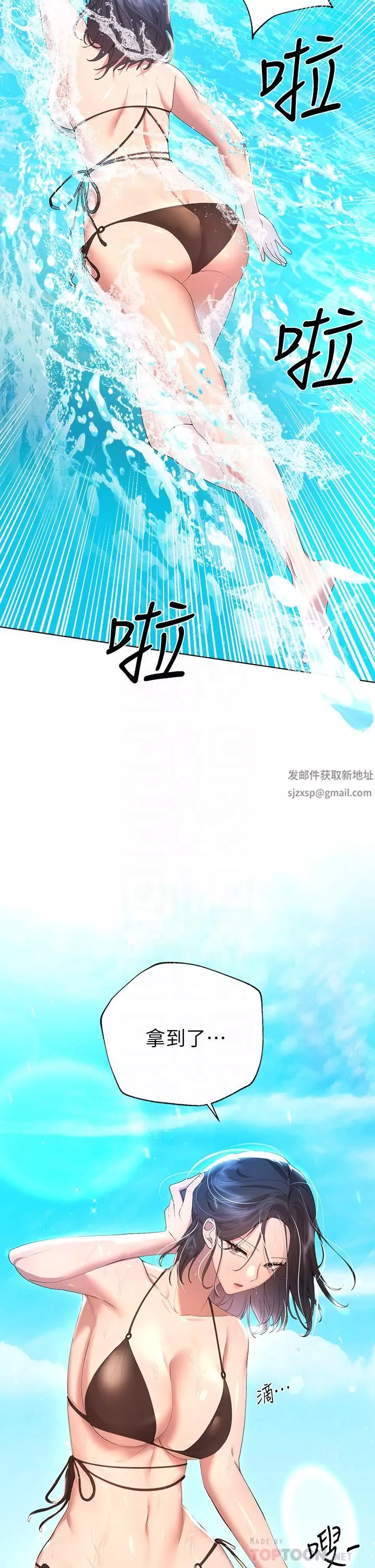 姊姊们的调教-第59话-公然肢体纠缠 - 图片 14