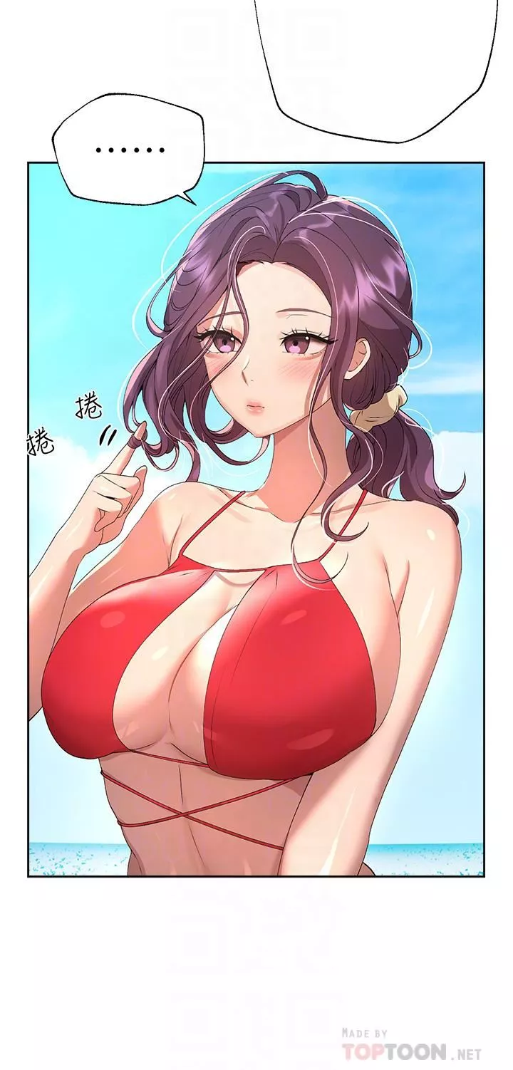 姊姊們的調教第59話-公然肢體糾纏