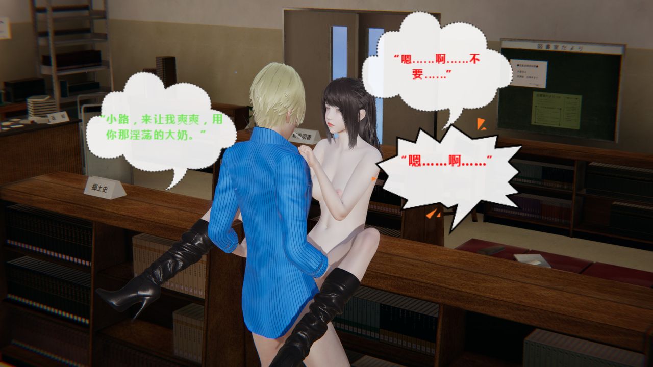 [3D]異地女友第01話