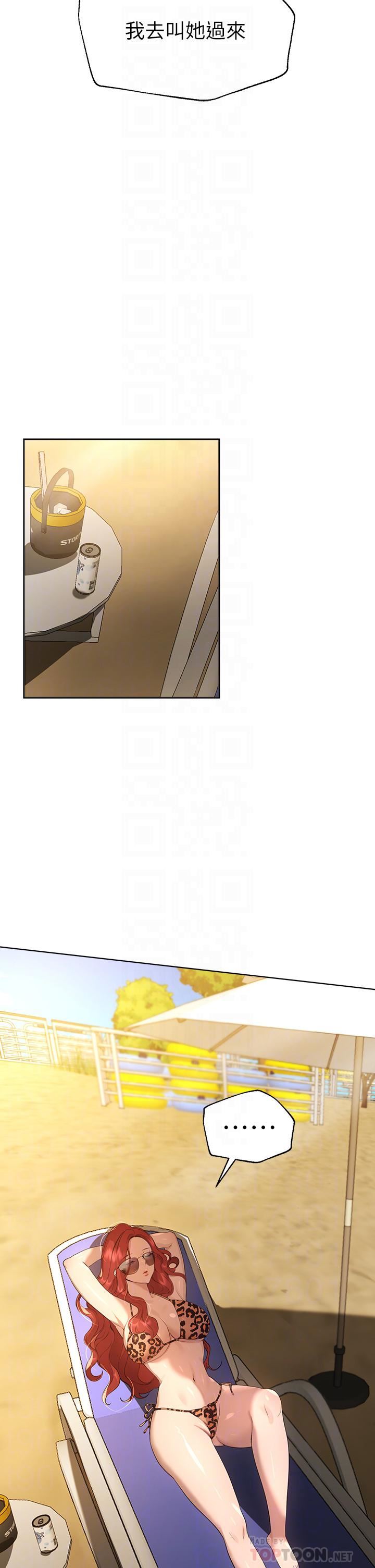 姊姊们的调教第59话-公然肢体纠缠