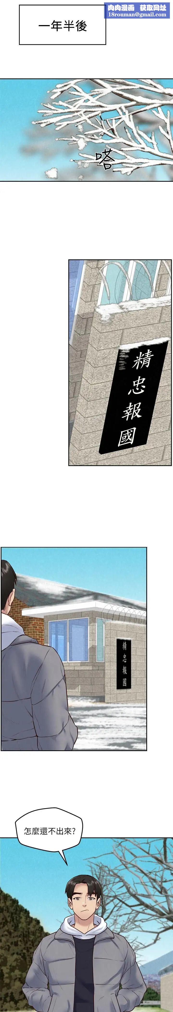 朋友的姊姊最终话-只要能和你在一起