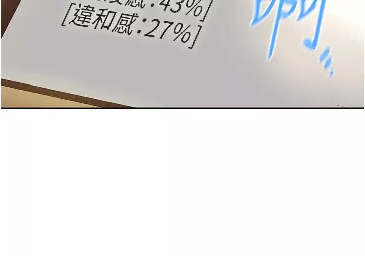 我的性福劇本第1話-把朋友的馬子變我的!