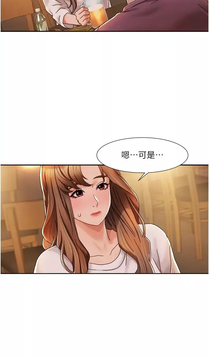 我的性福劇本第2話-第一次的乳交