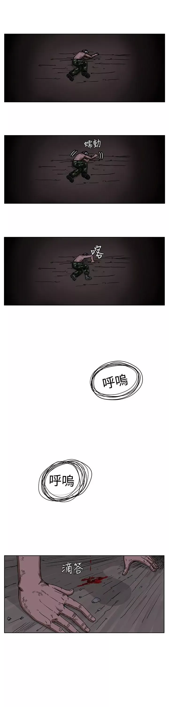 RUN（完结）第26話