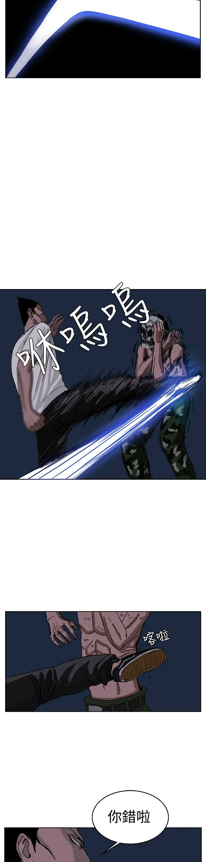 RUN（完结）第26话