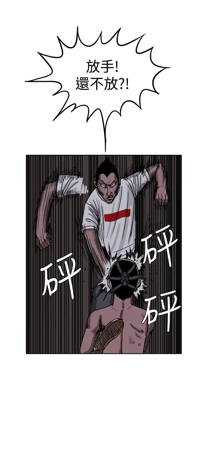 RUN（完结）第26话