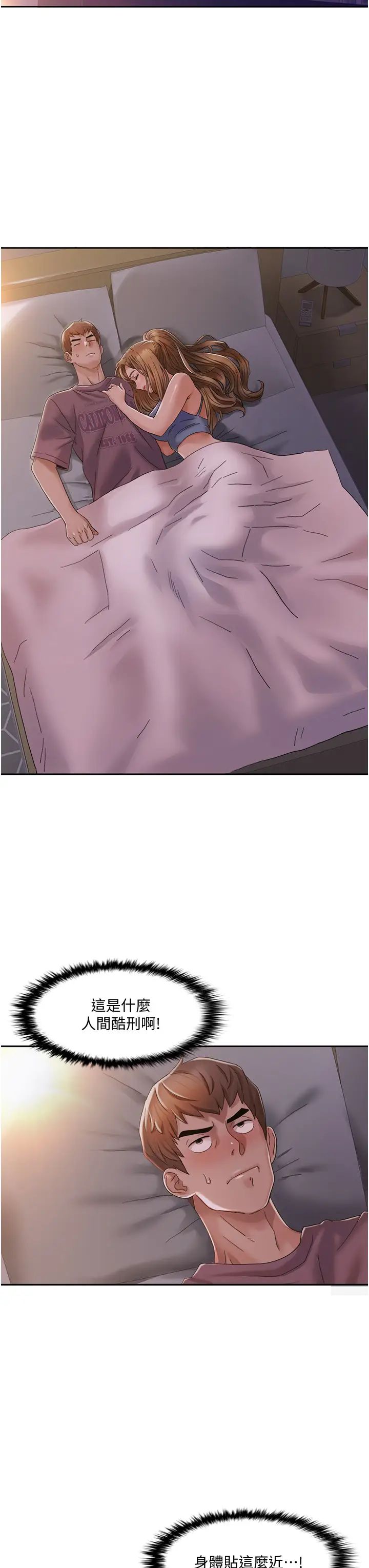 我的性福剧本第2话-第一次的乳交