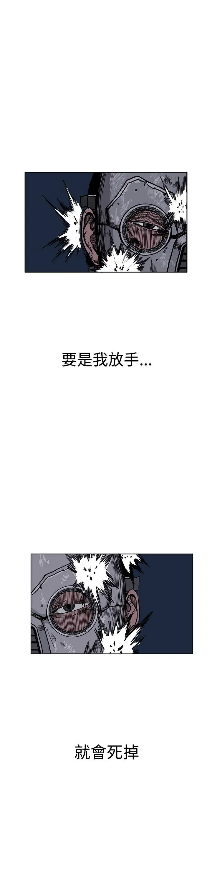 RUN（完结）第26话