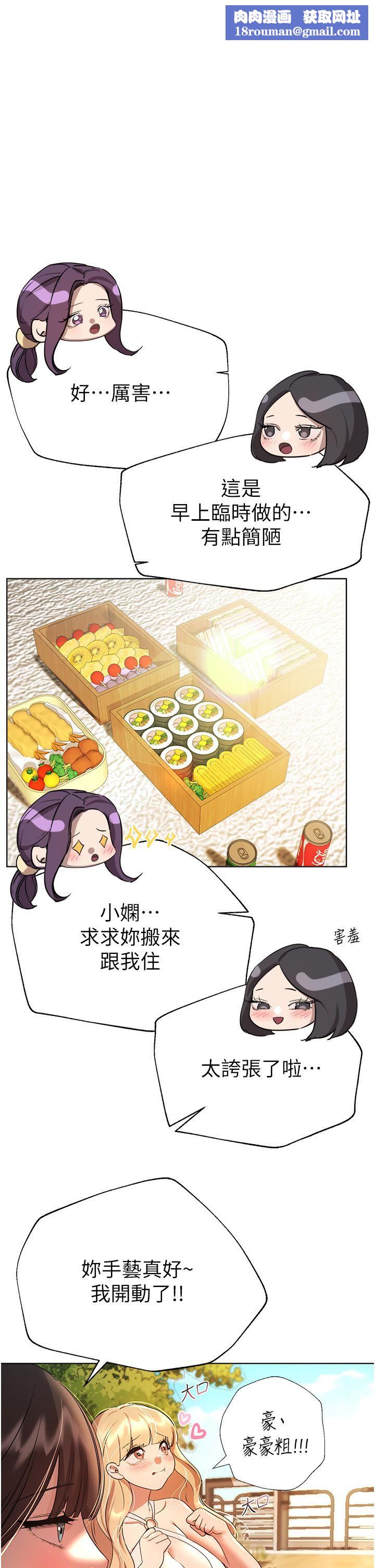 姊姊们的调教第60话-水很冷…妳体内却好热