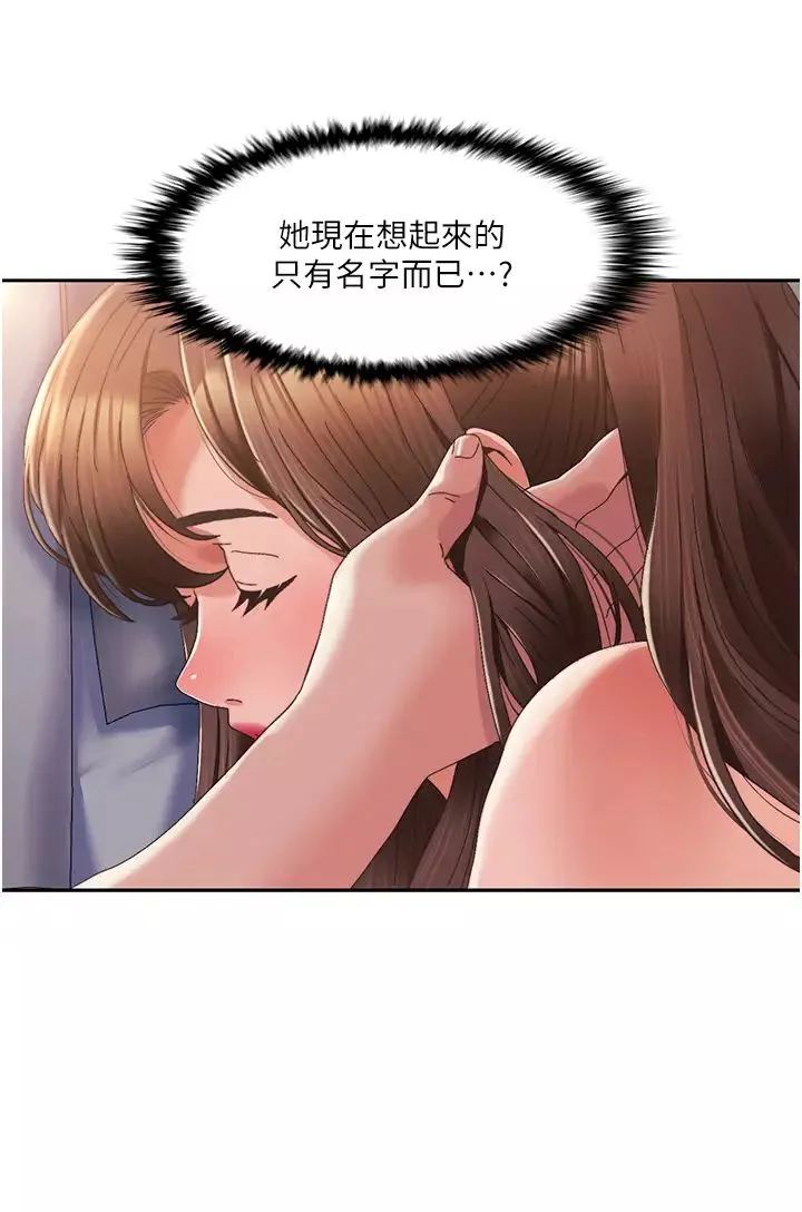 我的性福劇本第2話-第一次的乳交