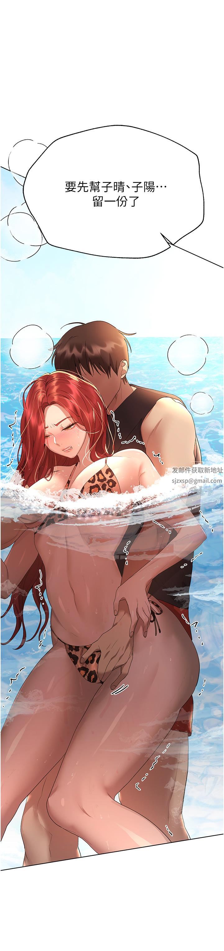 姊姊们的调教第60话-水很冷…妳体内却好热