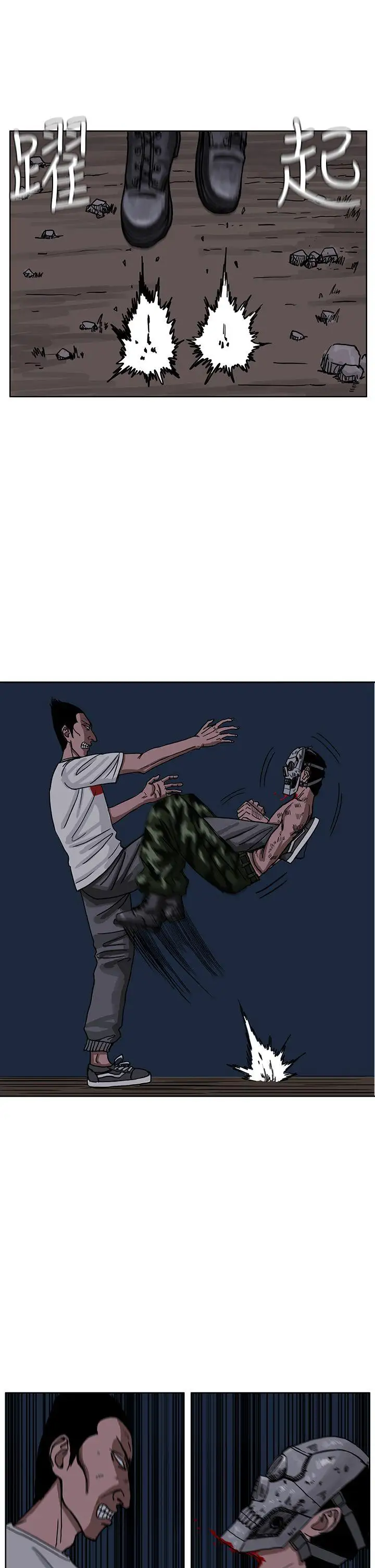 RUN（完结）第26话