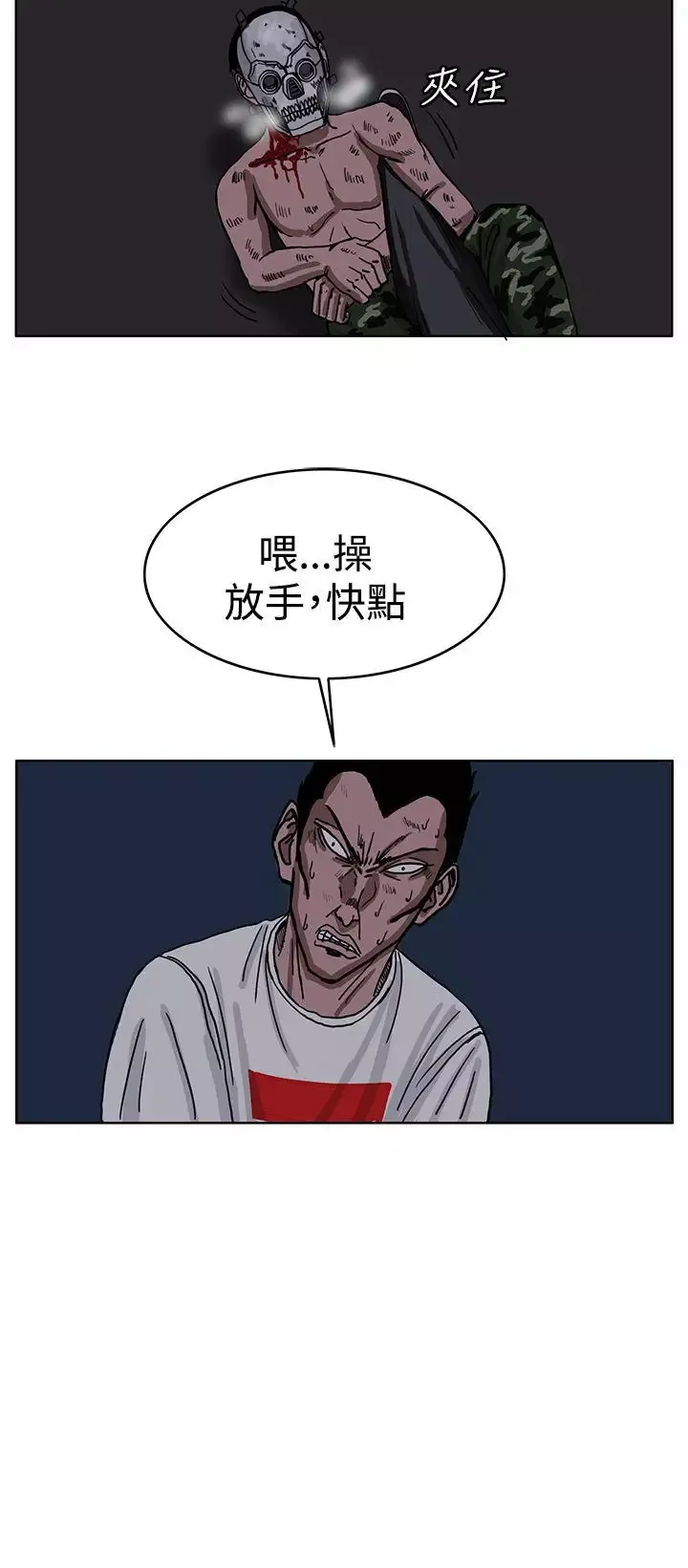 RUN（完结）第26話