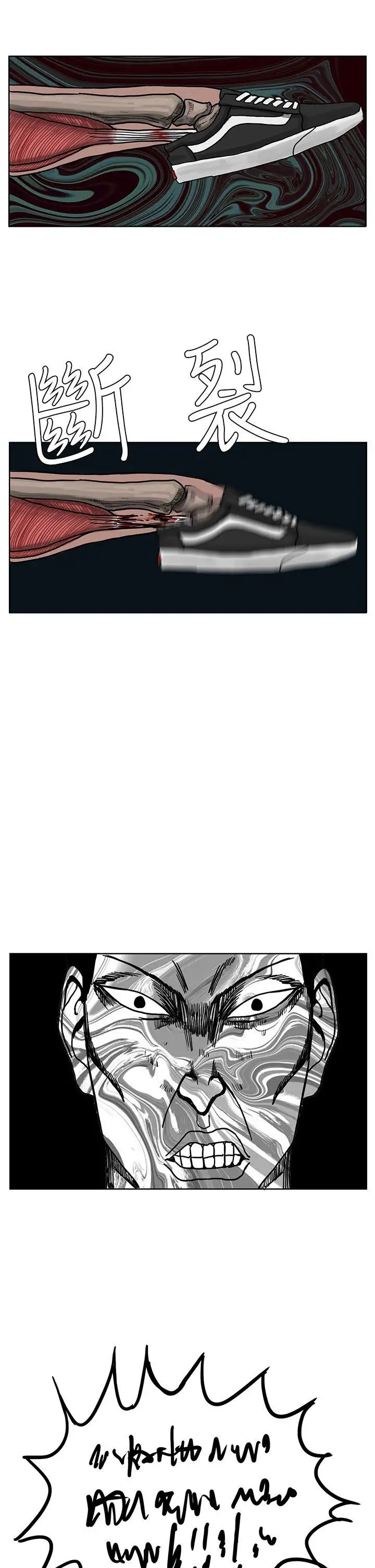 RUN（完结）第26话