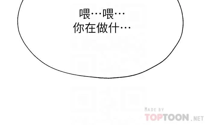 姊姊們的調教第60話-水很冷…妳體內卻好熱