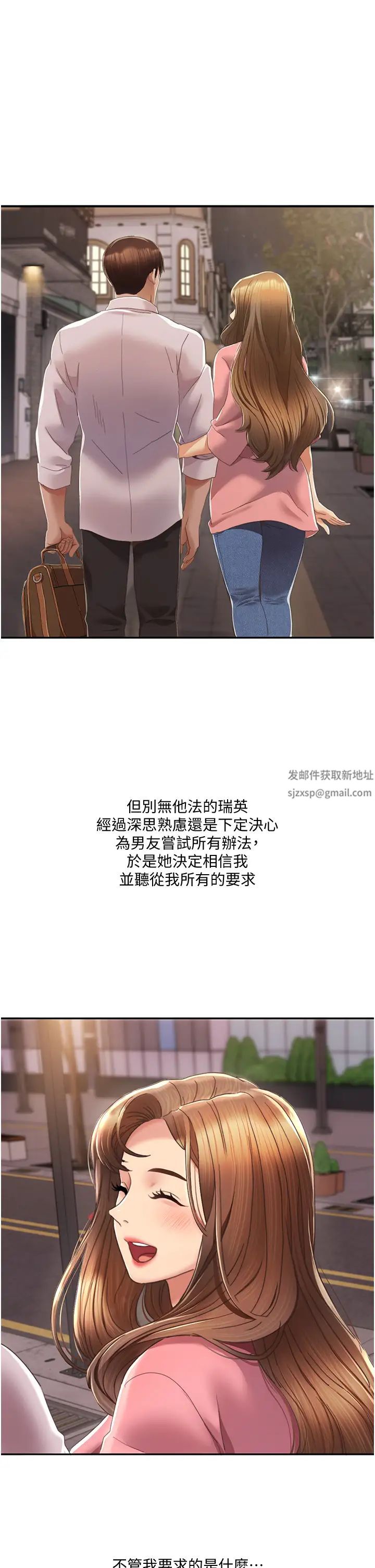 我的性福剧本第3话-当场被自慰!