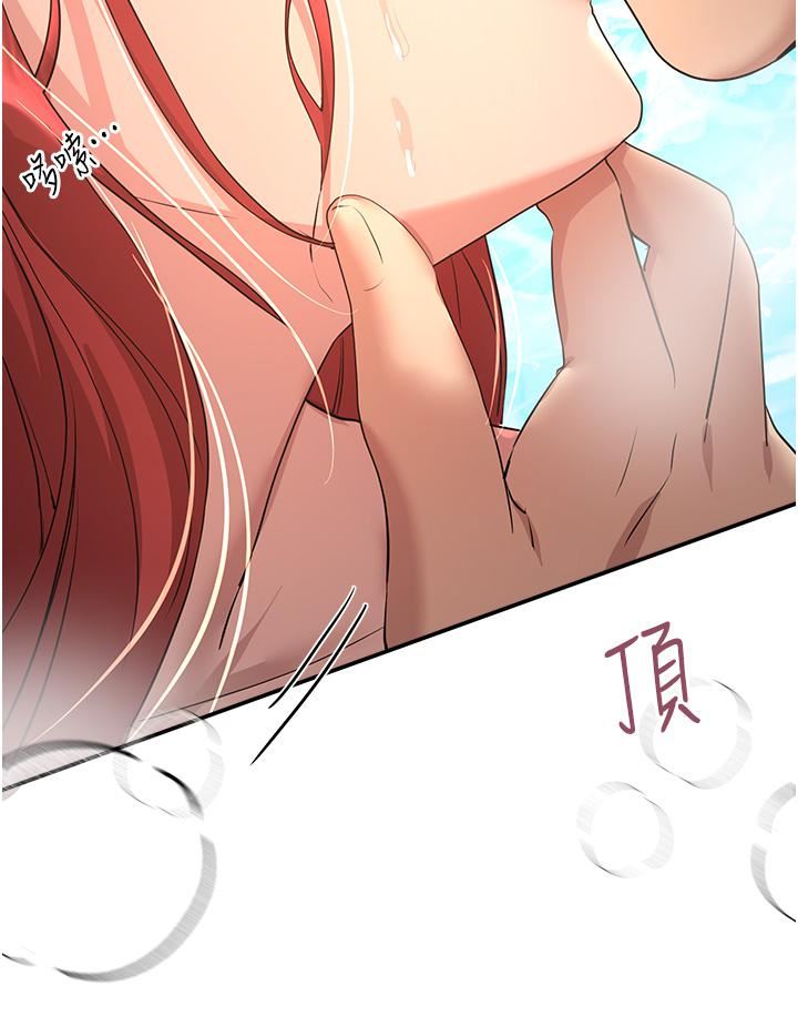 姊姊们的调教第60话-水很冷…妳体内却好热