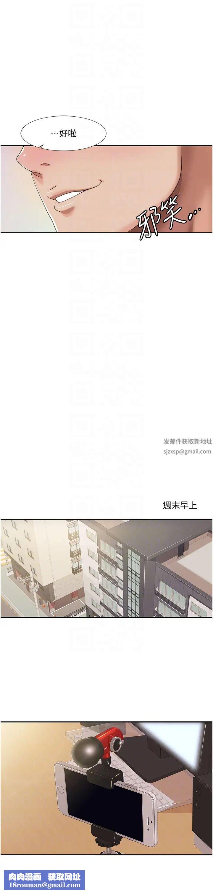 我的性福剧本第3话-当场被自慰!