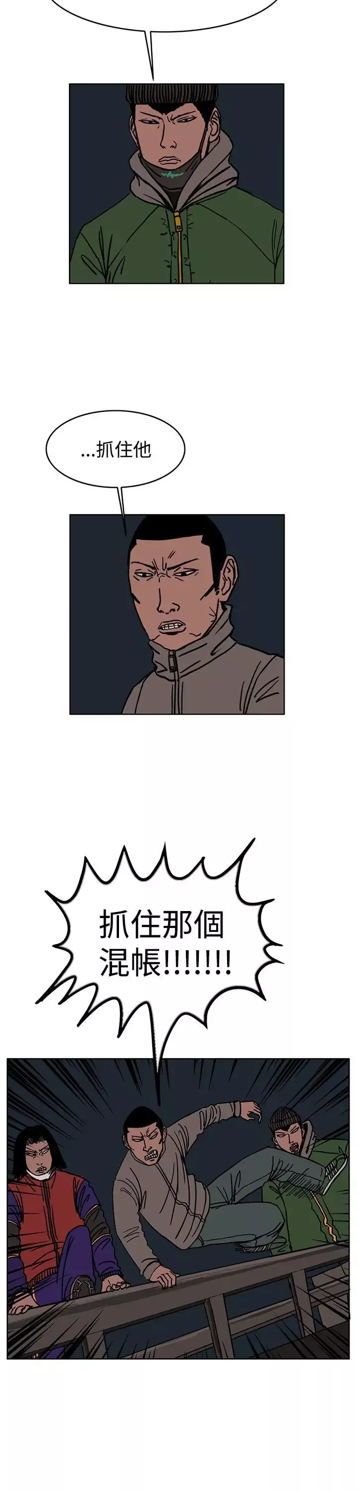 RUN（完结）第27話