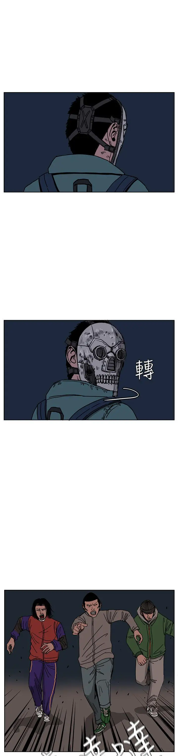 RUN(完结)第27话