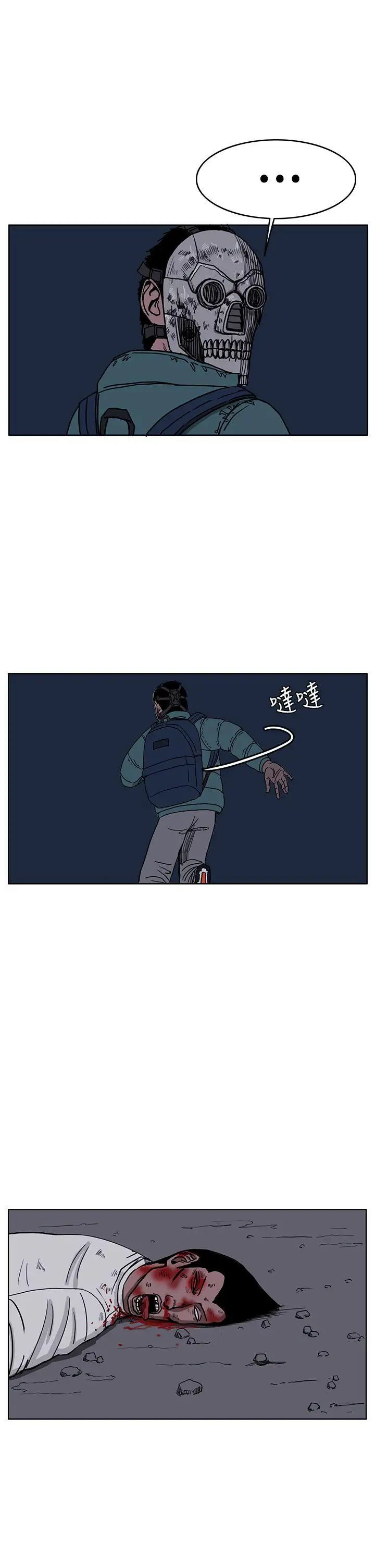 RUN(完结)第27话