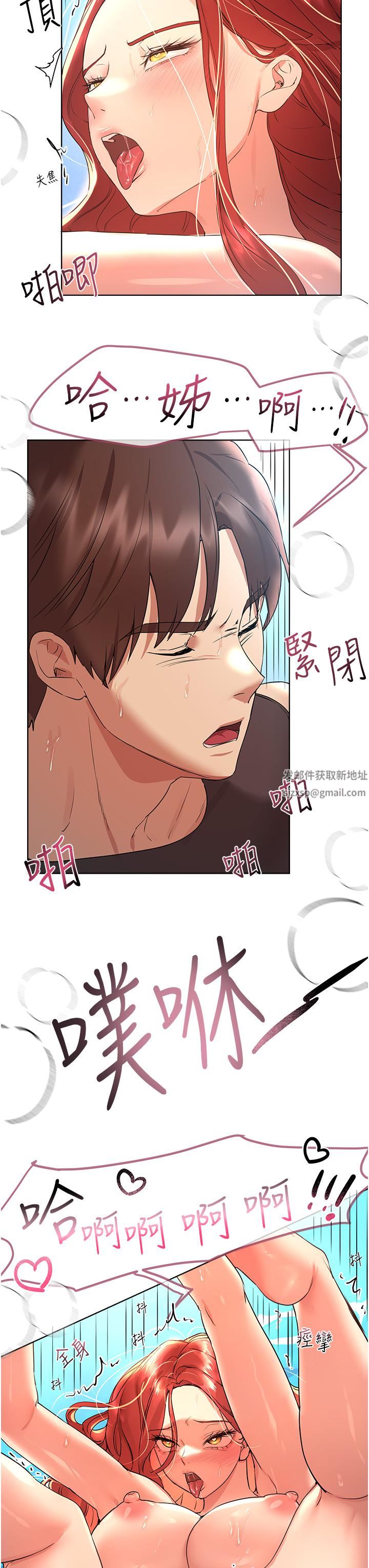 姊姊们的调教第60话-水很冷…妳体内却好热