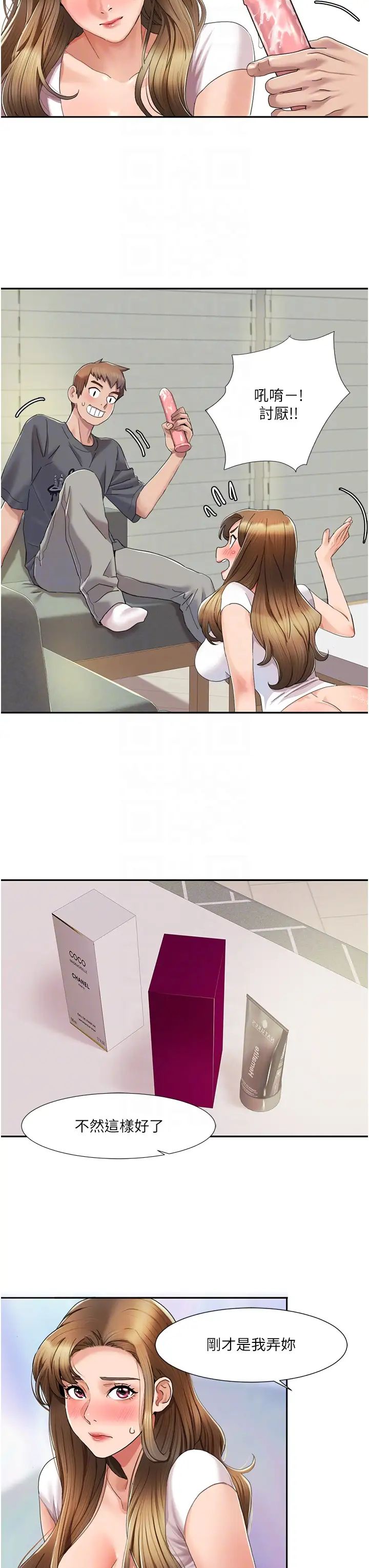 我的性福剧本第4话-朋友马子帮我尻枪