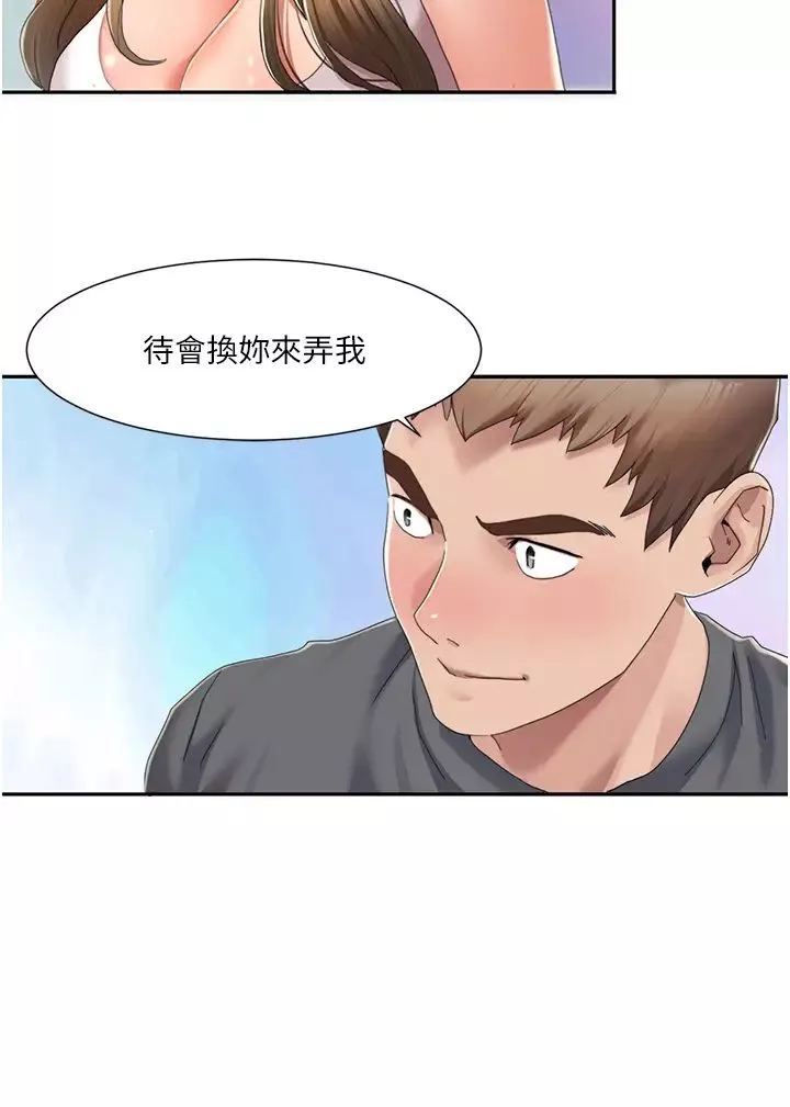 我的性福剧本-第4话-朋友马子帮我尻枪 - 图片 7