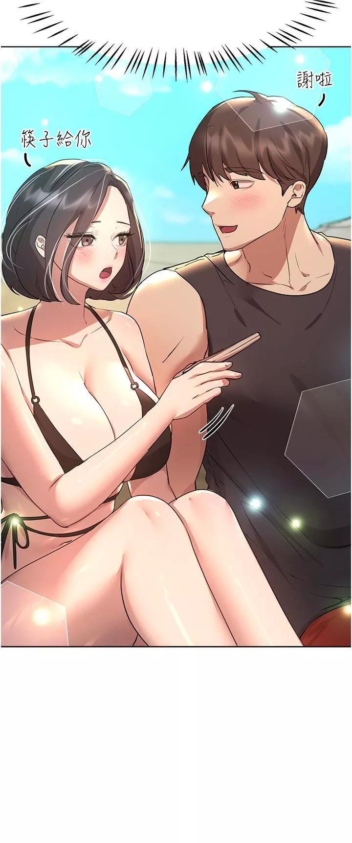 姊姊们的调教-第60话-水很冷…妳体内却好热 - 图片 40