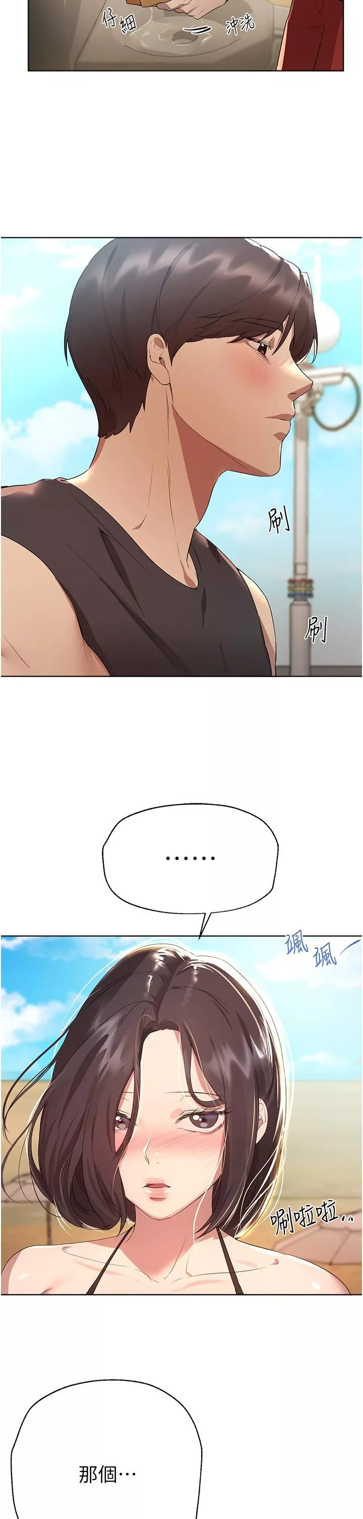 姊姊们的调教-第60话-水很冷…妳体内却好热 - 图片 42