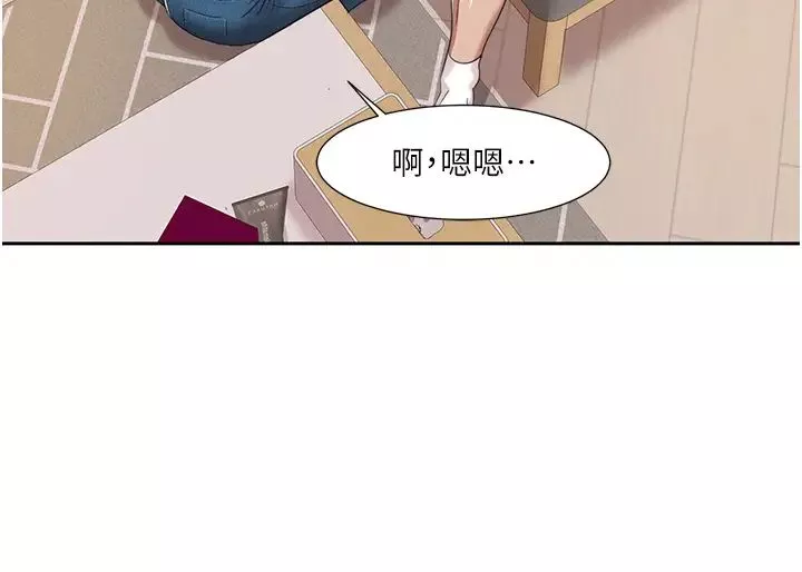 我的性福剧本-第4话-朋友马子帮我尻枪 - 图片 15