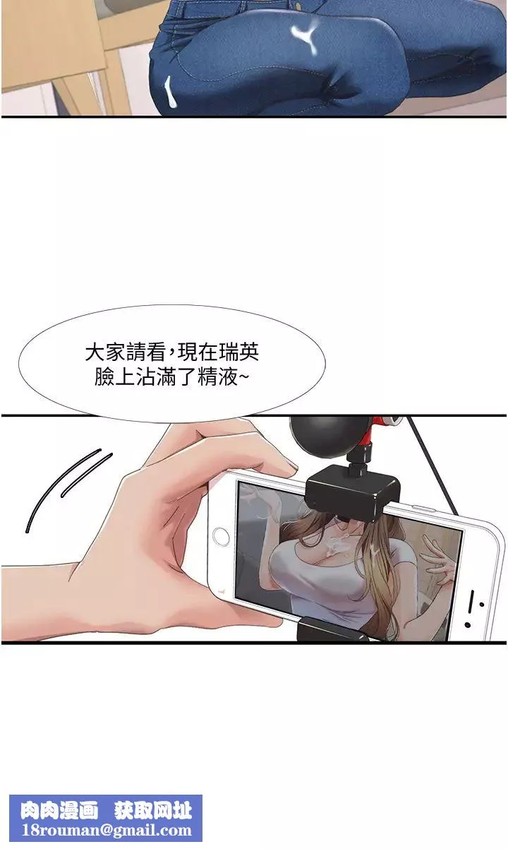 我的性福剧本-第4话-朋友马子帮我尻枪 - 图片 19