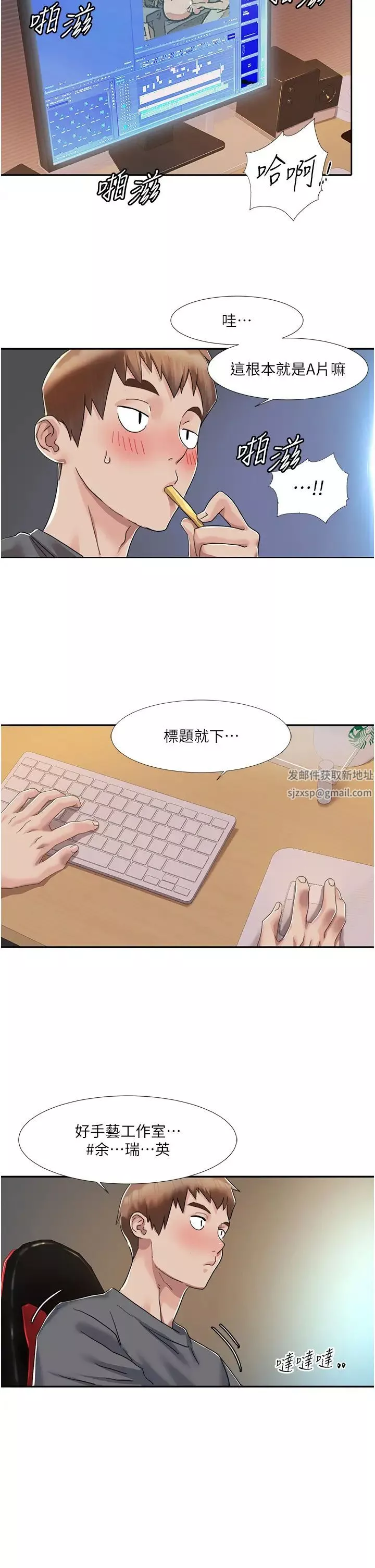 我的性福剧本-第4话-朋友马子帮我尻枪 - 图片 21