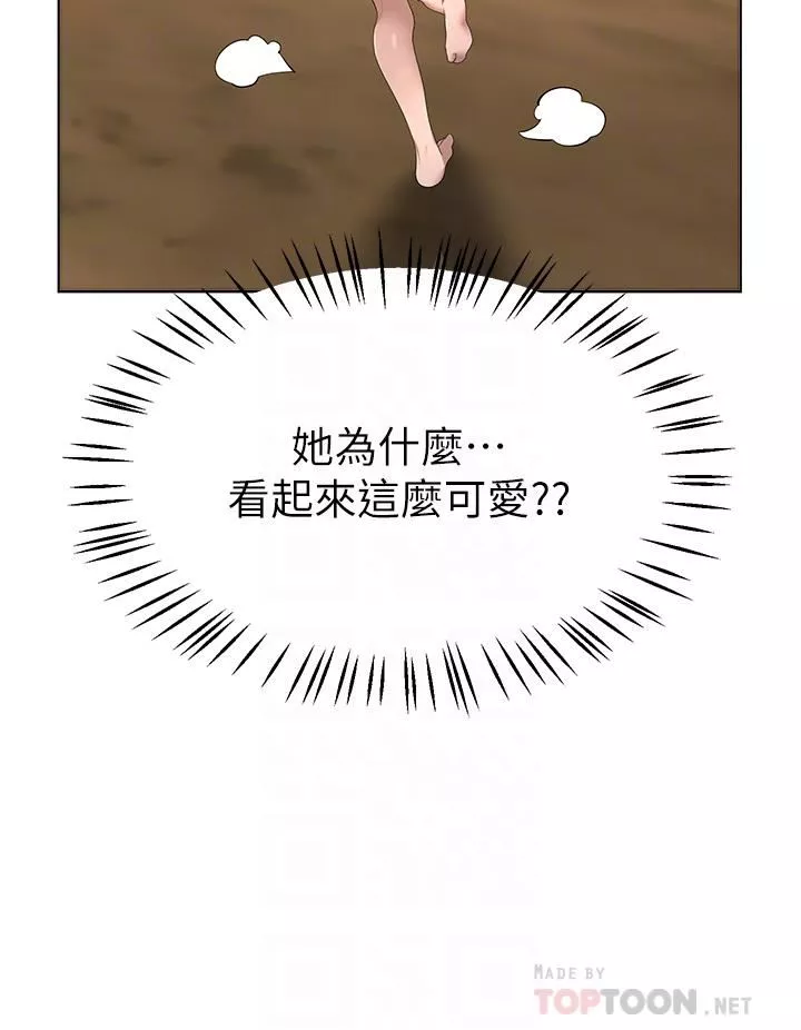 姊姊們的調教第61話-你們不就是想看我脫嗎??