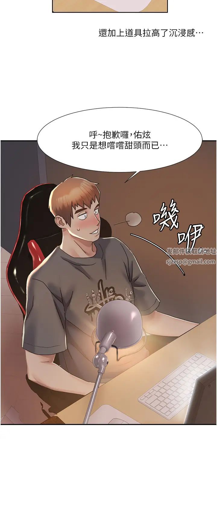 我的性福剧本第4话-朋友马子帮我尻枪