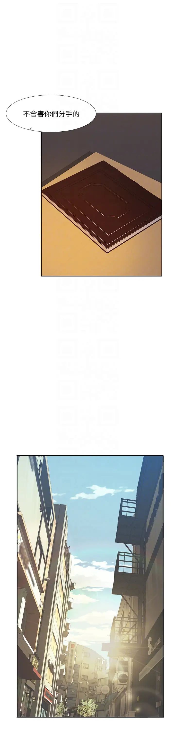 我的性福剧本第4话-朋友马子帮我尻枪