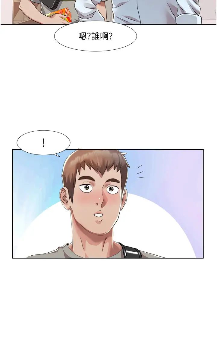 我的性福剧本第4话-朋友马子帮我尻枪