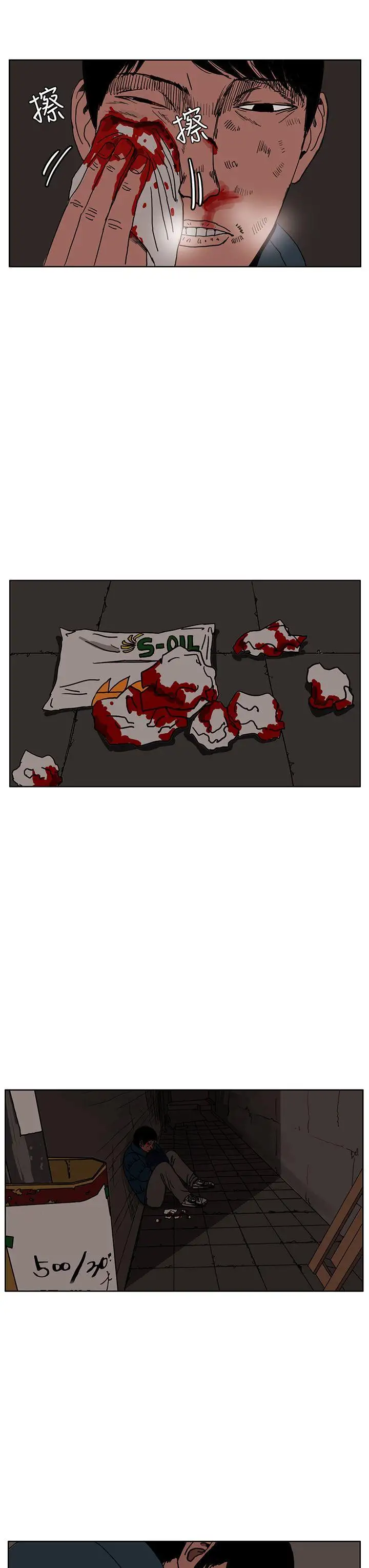 RUN（完结）第27話