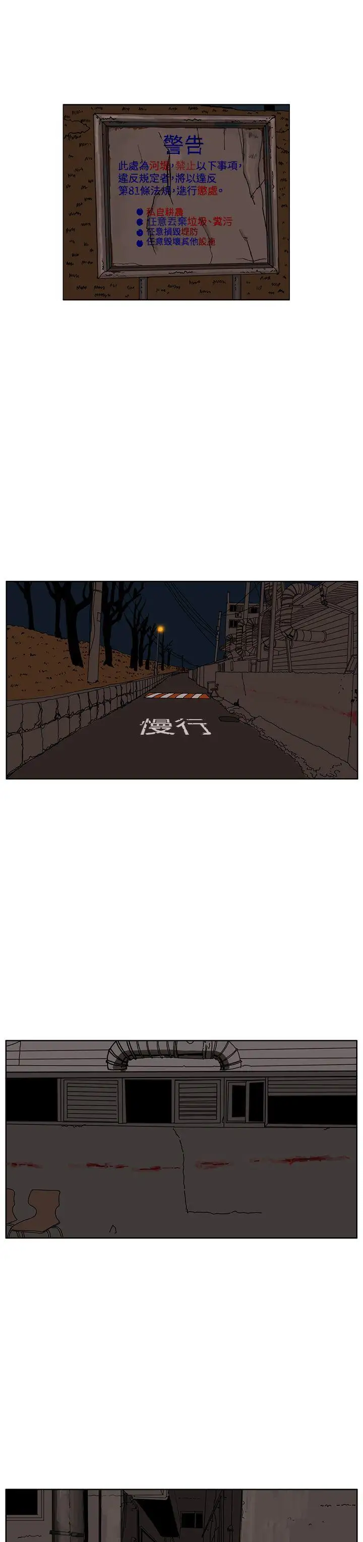 RUN(完结)第27话