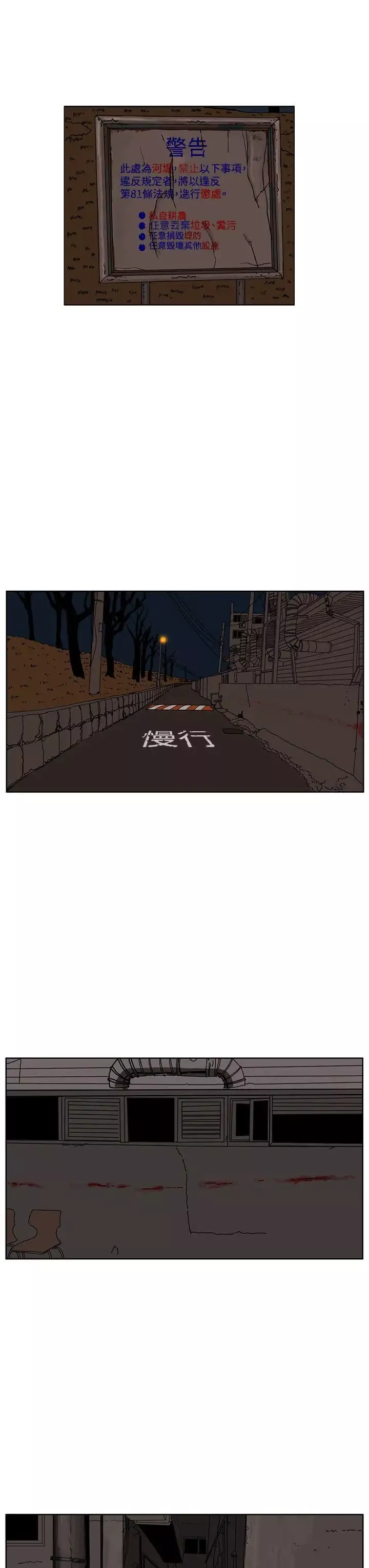 RUN（完结）第27話