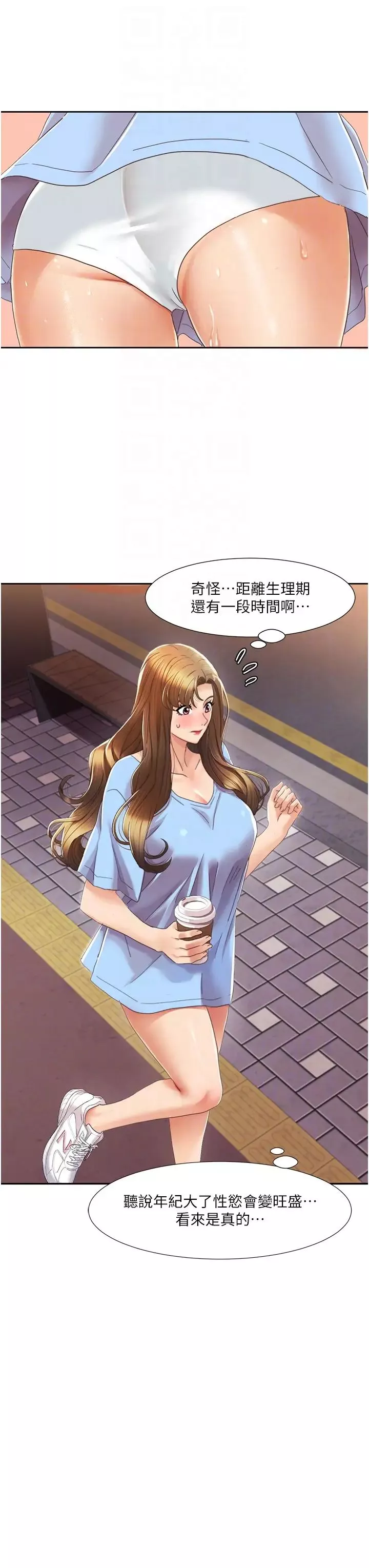 我的性福劇本第4話-朋友馬子幫我尻槍