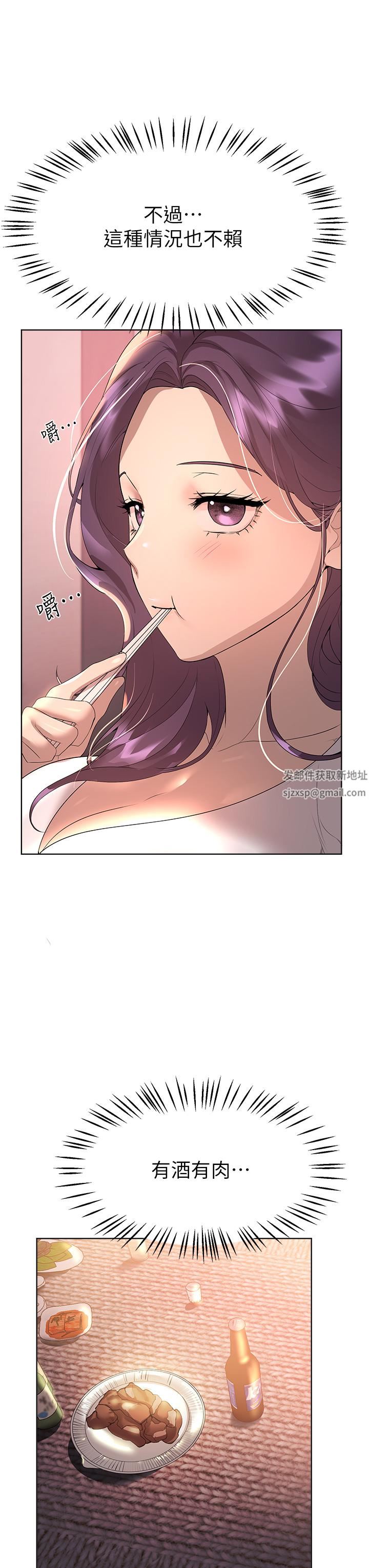 姊姊們的調教第61話-你們不就是想看我脫嗎??