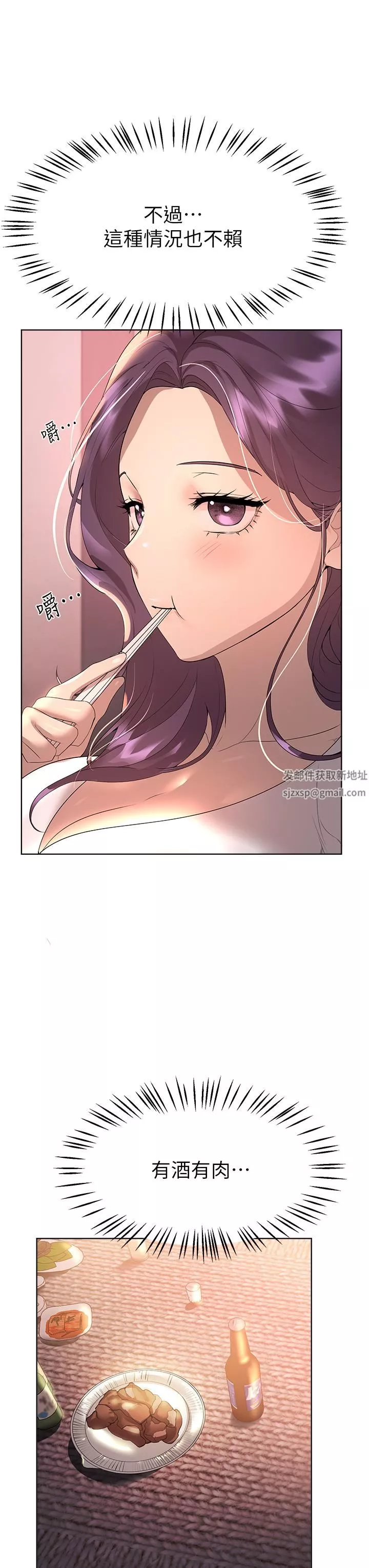 姊姊們的調教第61話-你們不就是想看我脫嗎??
