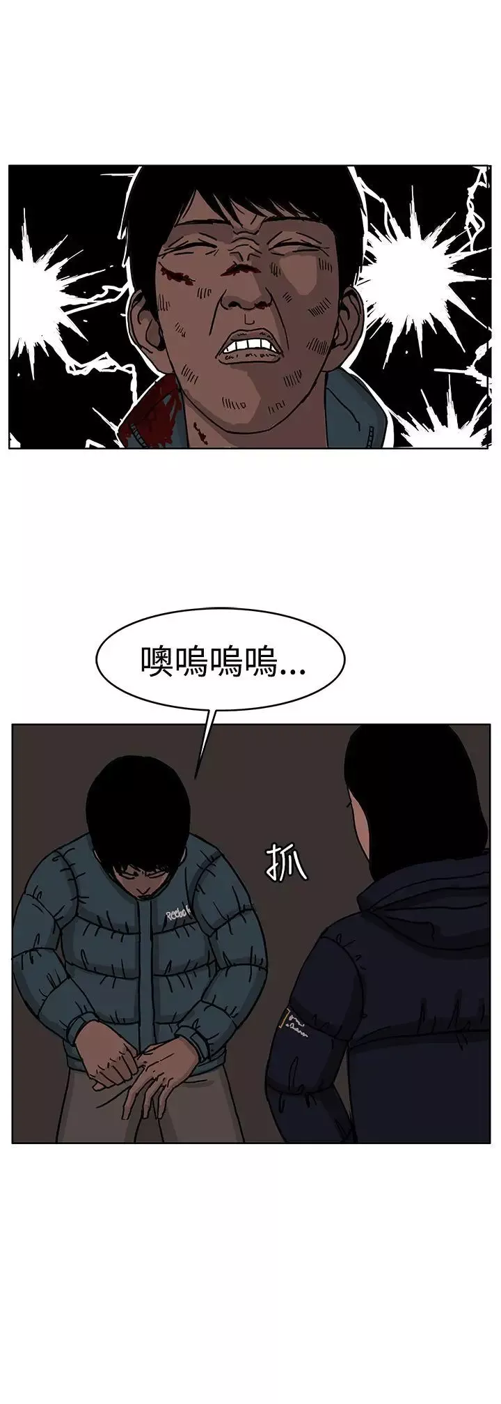 RUN（完结）第28話
