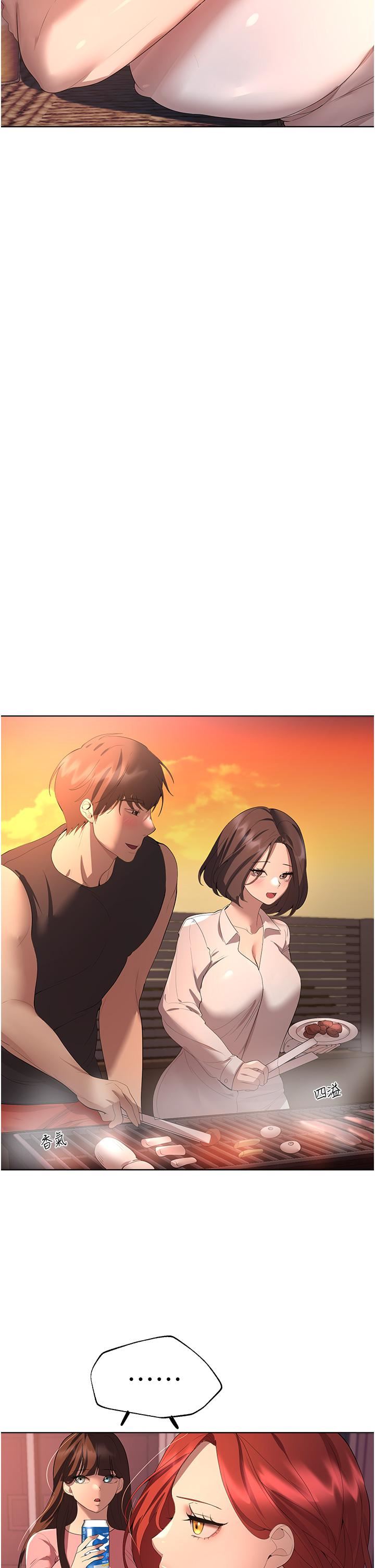 姊姊们的调教第61话-你们不就是想看我脱吗??