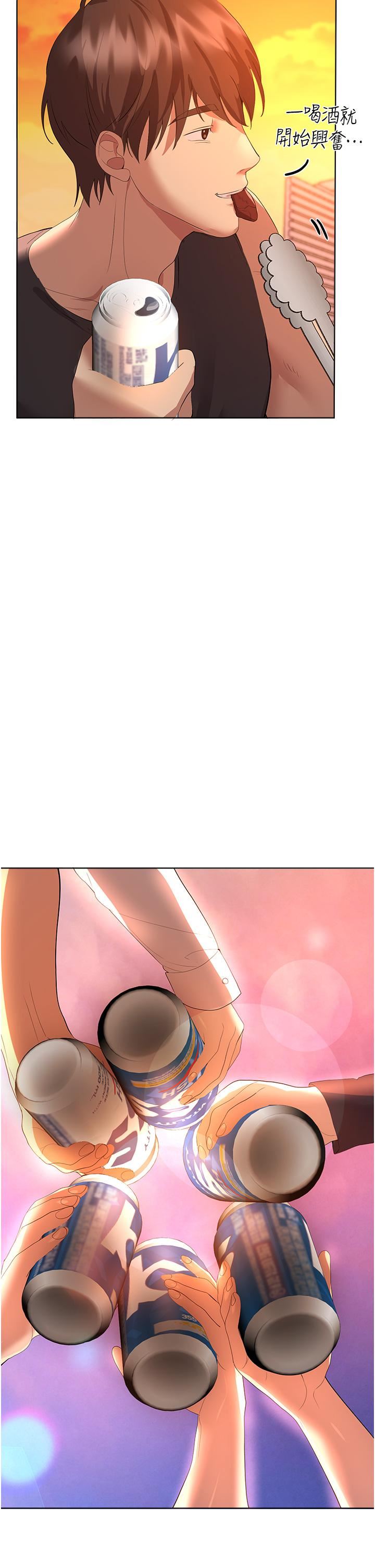 姊姊们的调教第61话-你们不就是想看我脱吗??