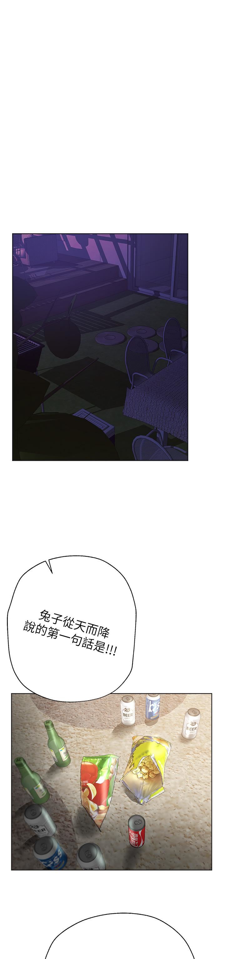 姊姊们的调教第61话-你们不就是想看我脱吗??