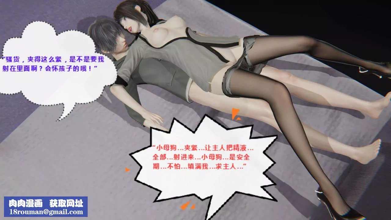 [3D]異地女友第04話