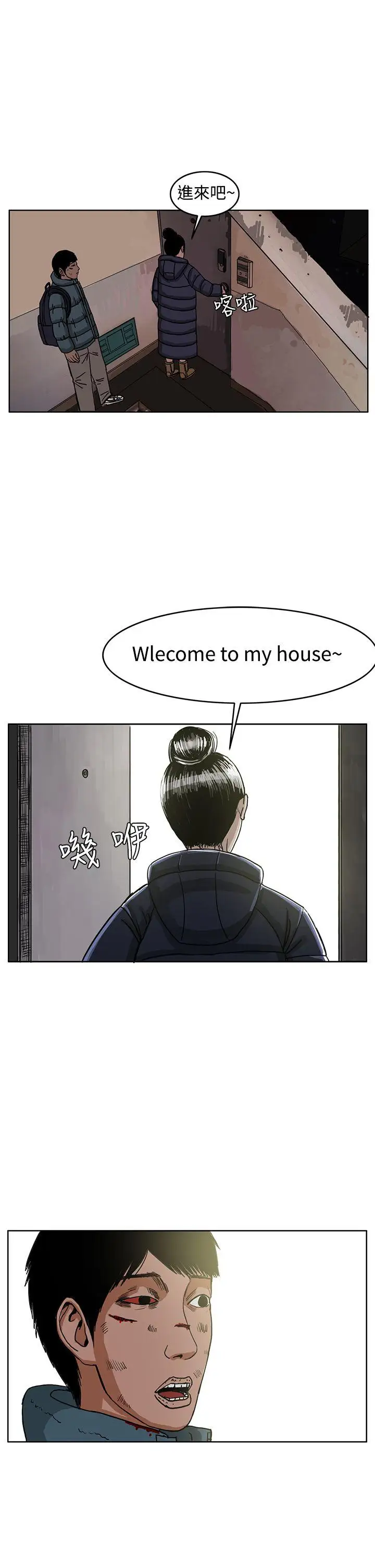RUN(完结)第28话